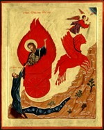 The Fiery Ascent of the Prophet Elijah