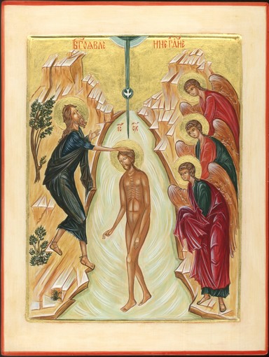 The Baptism