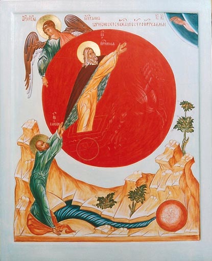 Ascent of the Prophet Elijah